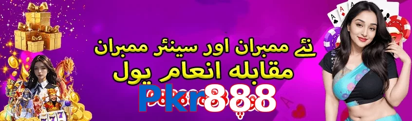 Pkr888
