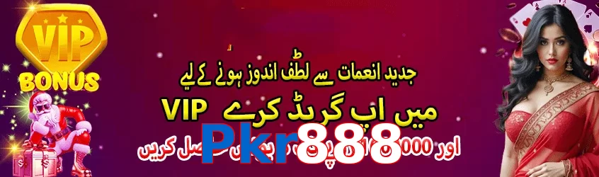 Pkr888